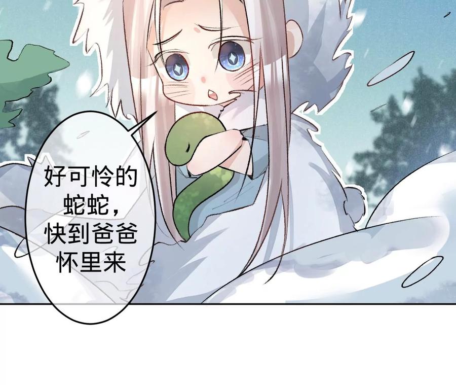 第110页