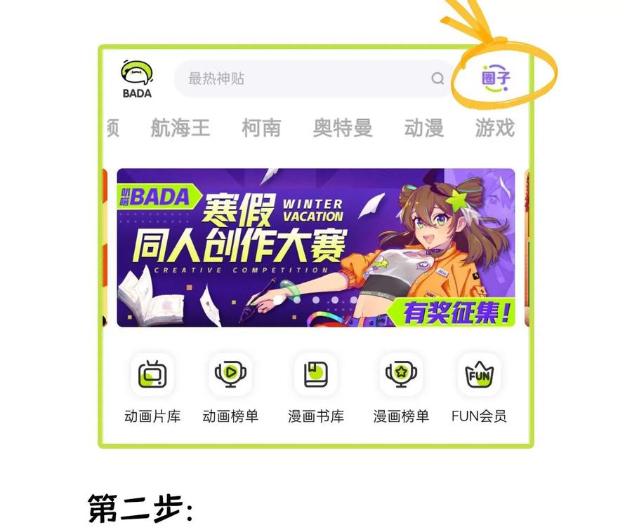 第146页