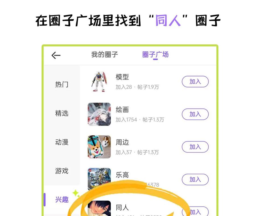 第147页