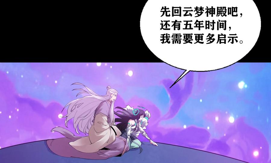 第191页