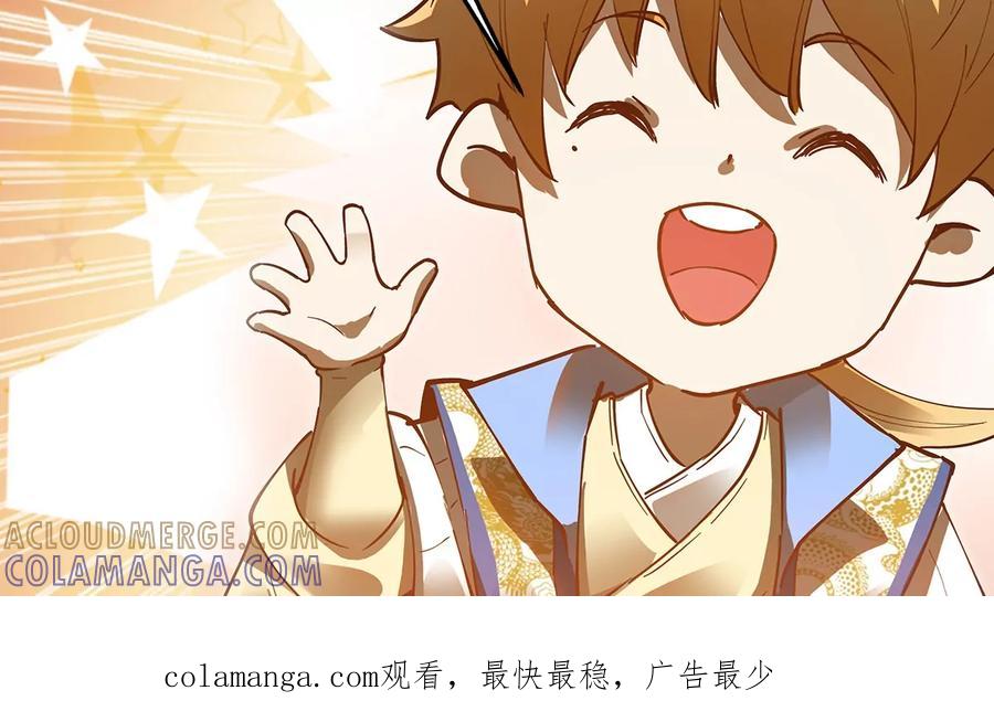 第197页