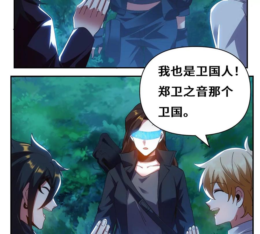 第91页