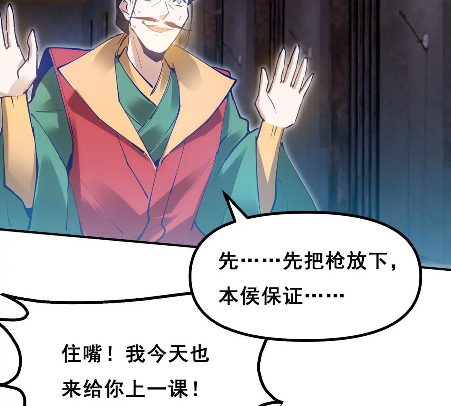 第112页