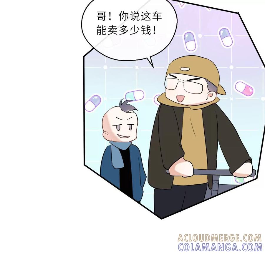第58页