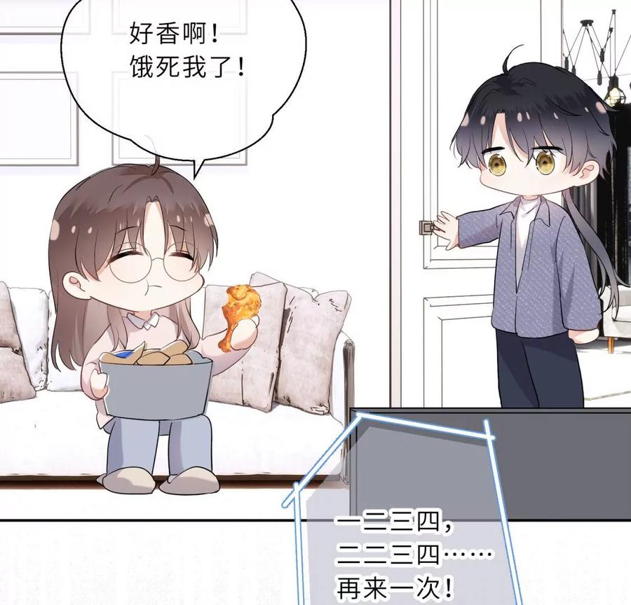 第67页