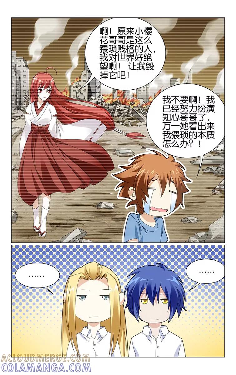 第6页