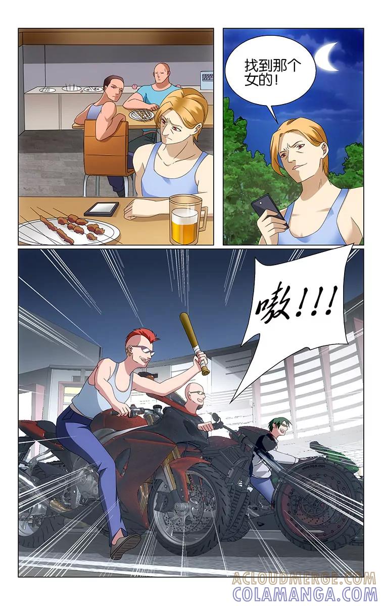 第2页