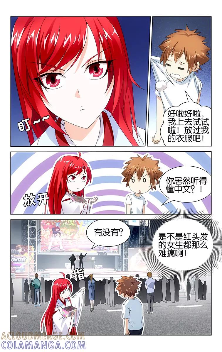 第10页