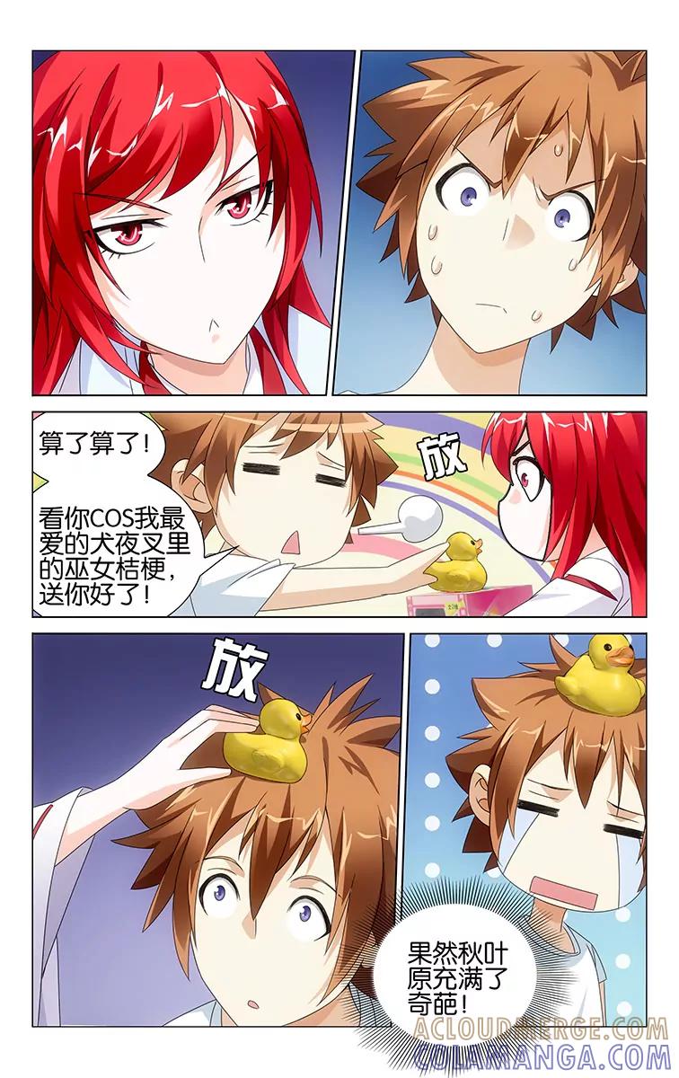 第7页