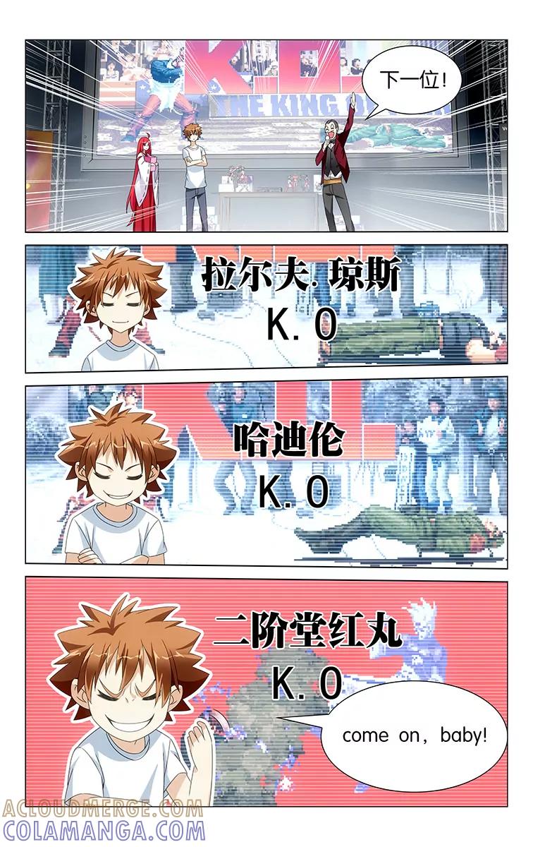 第2页