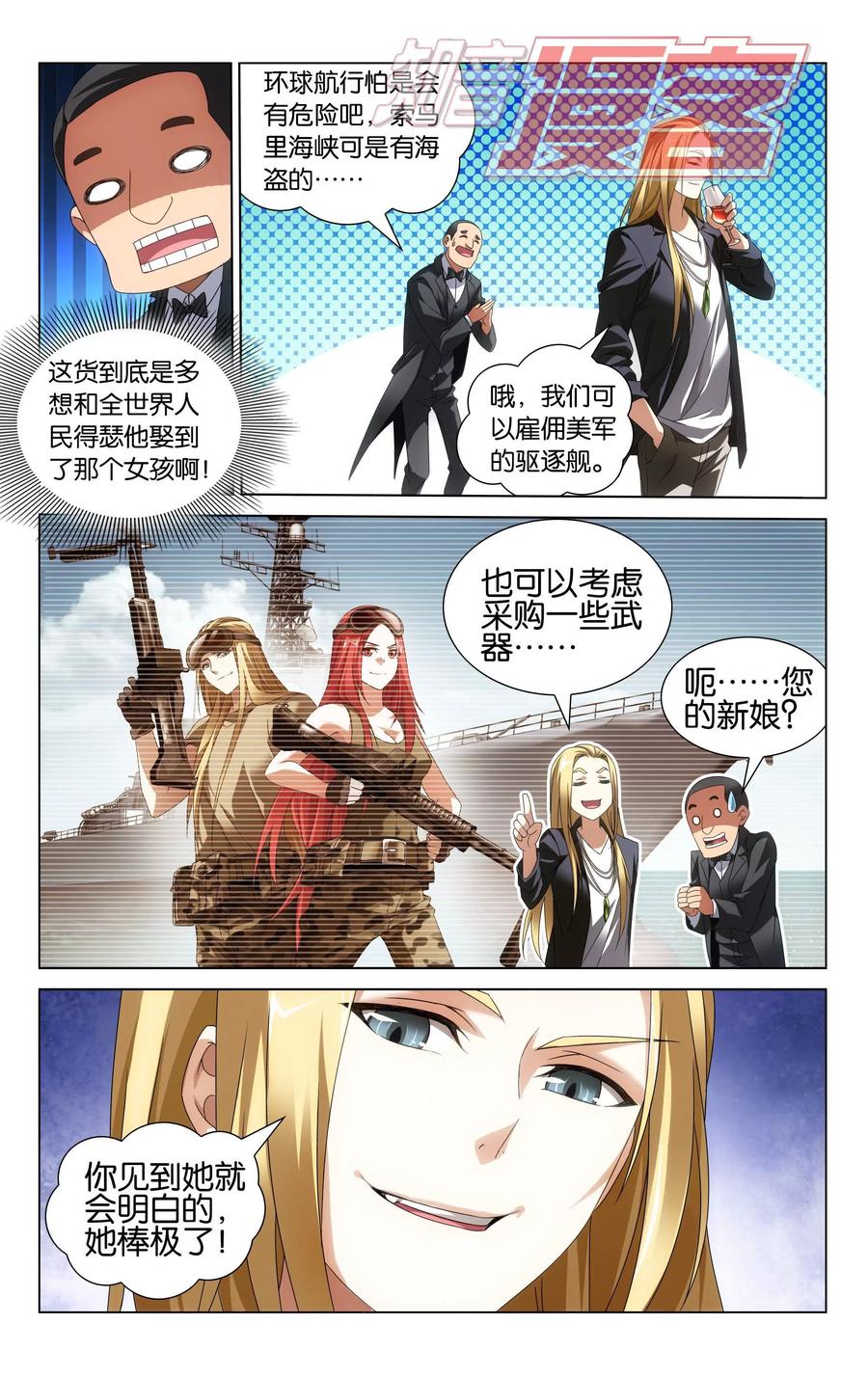 第10页