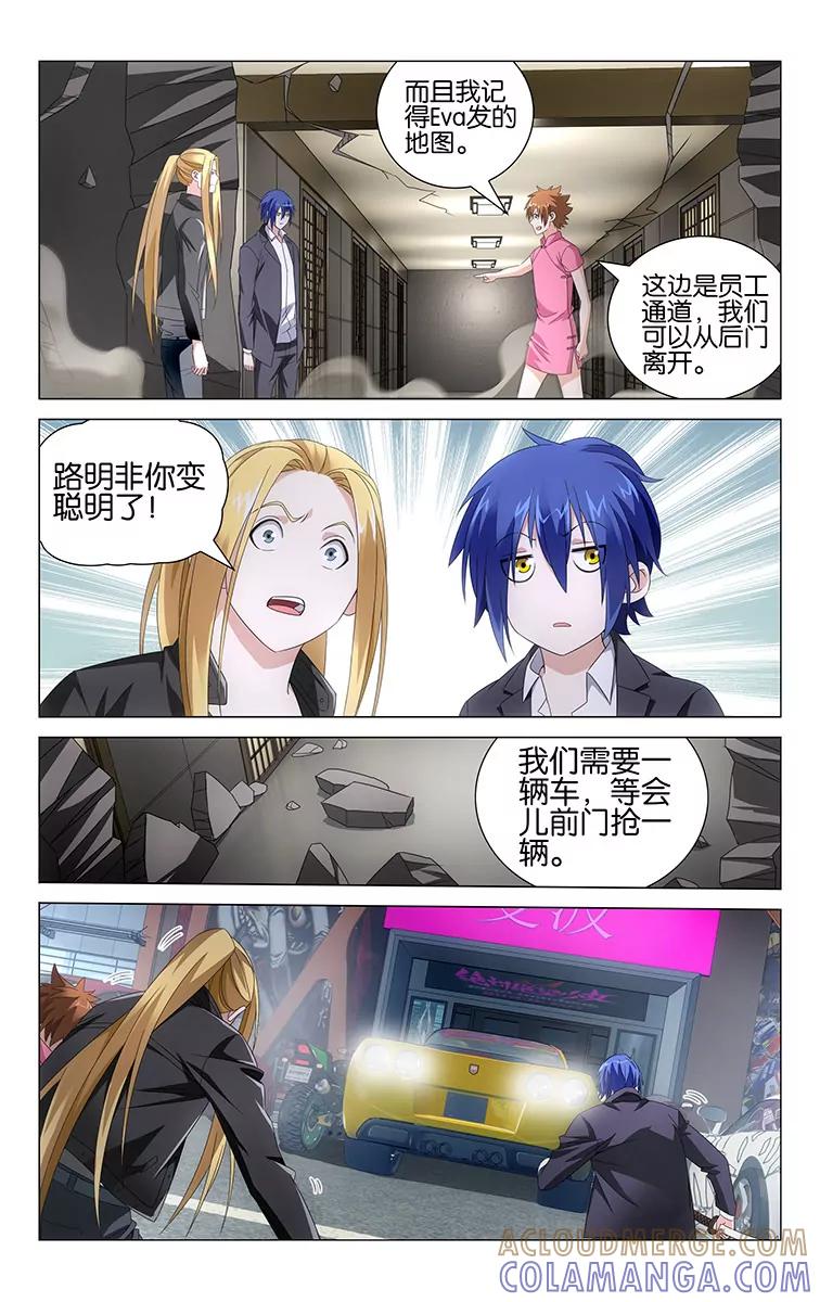 第10页