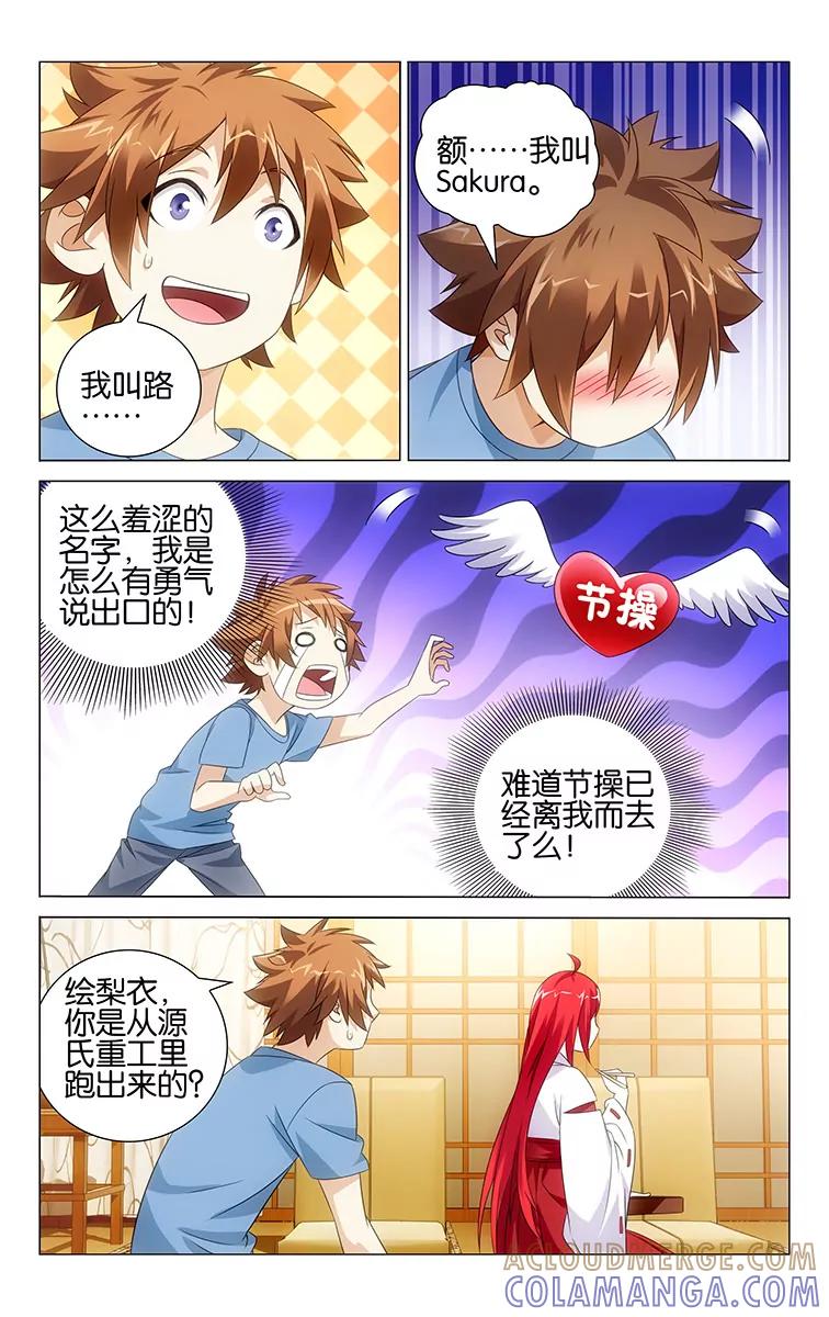 第11页