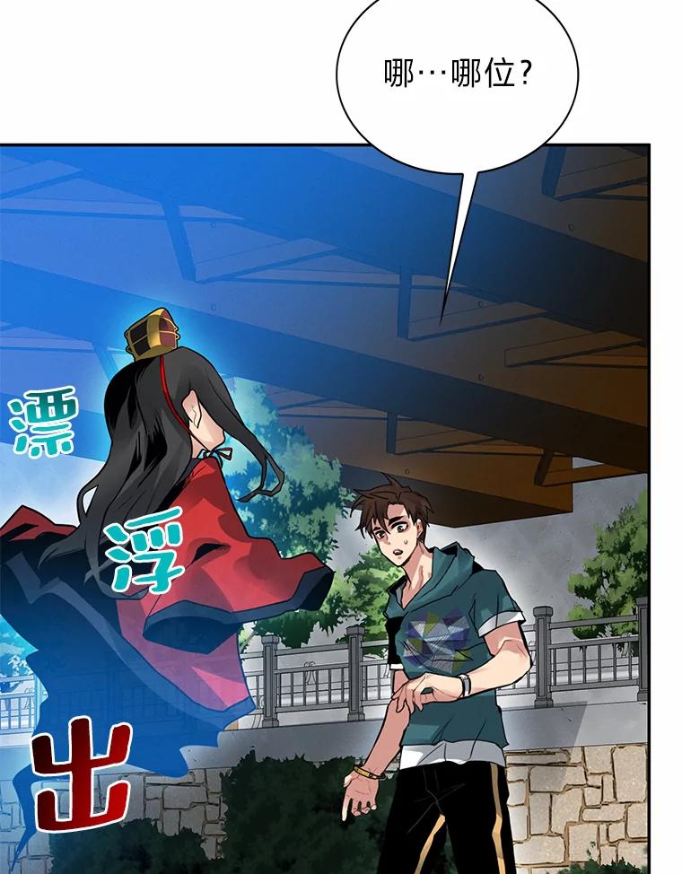 第120页