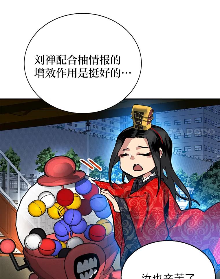 第120页
