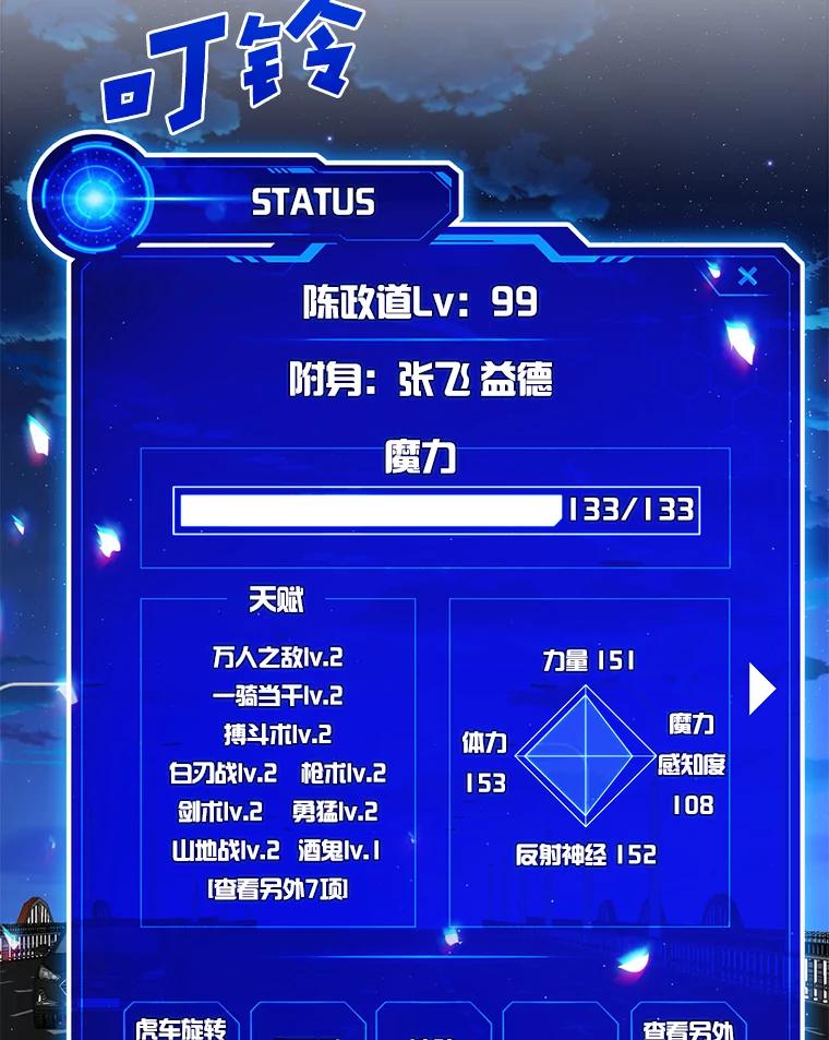 第99页