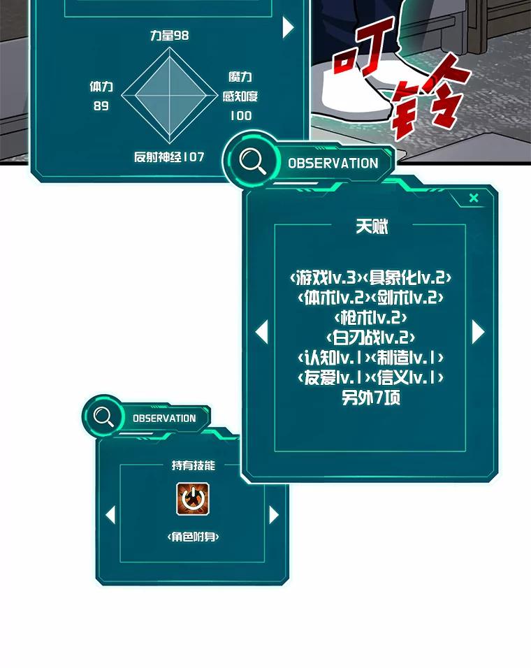 第111页