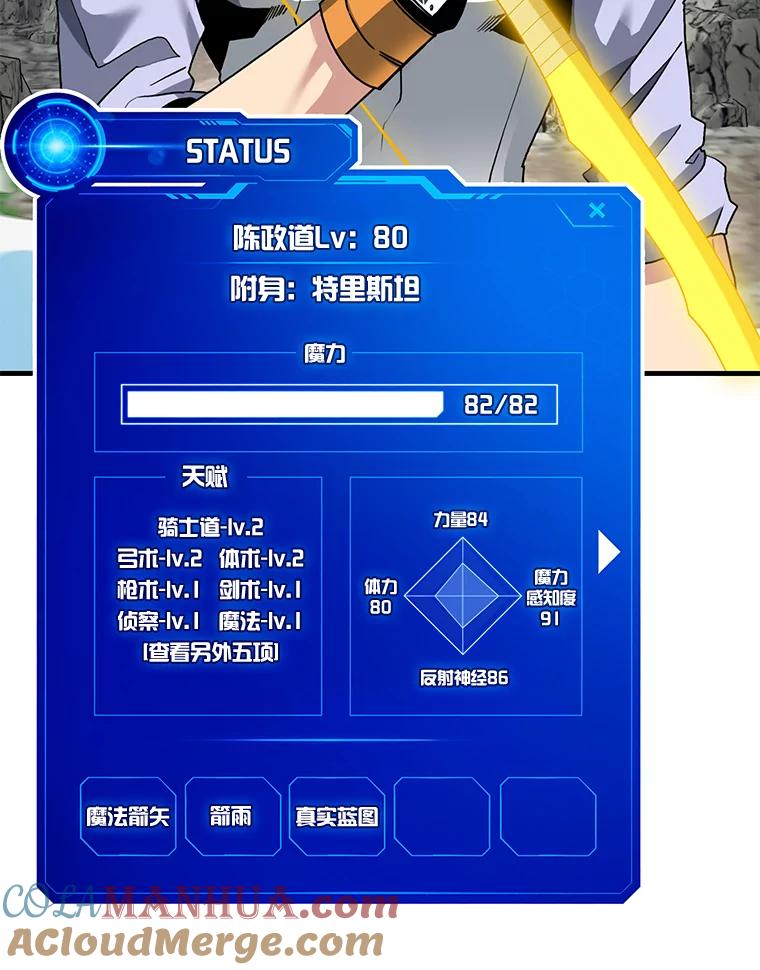 第101页