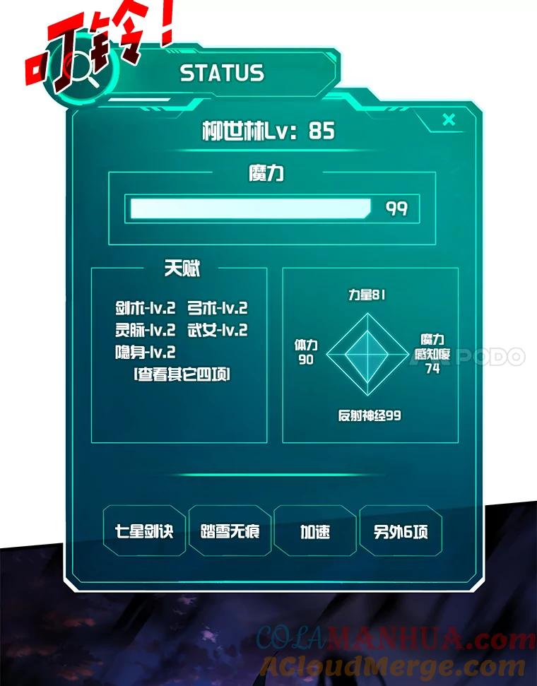 第53页