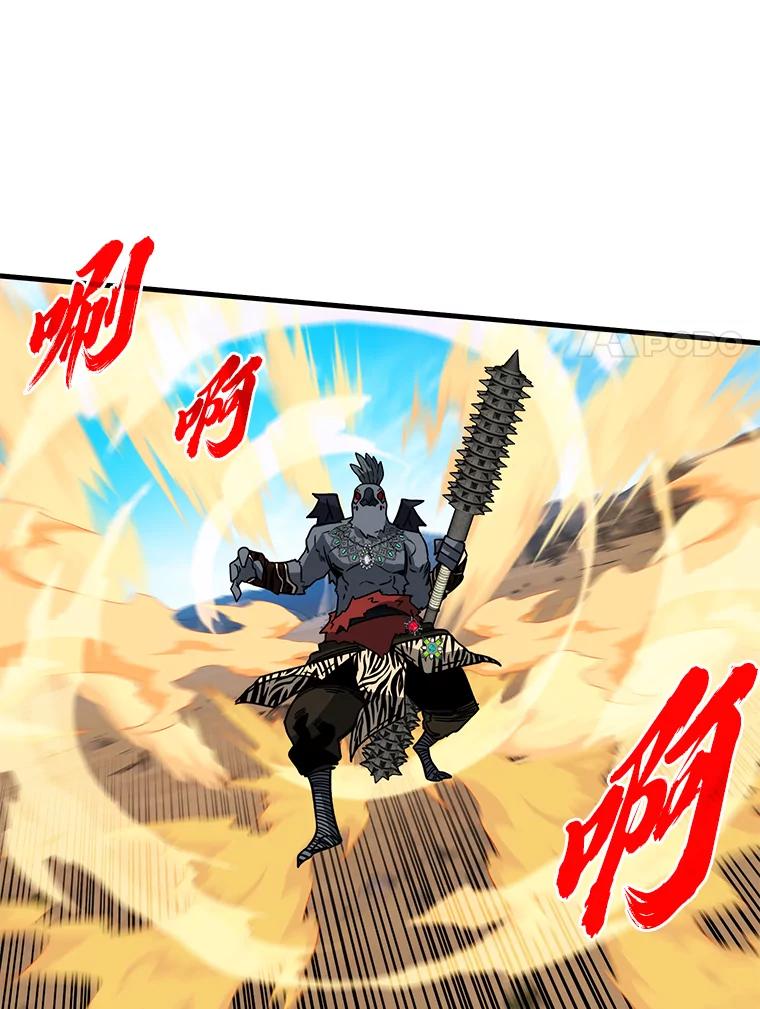 第110页