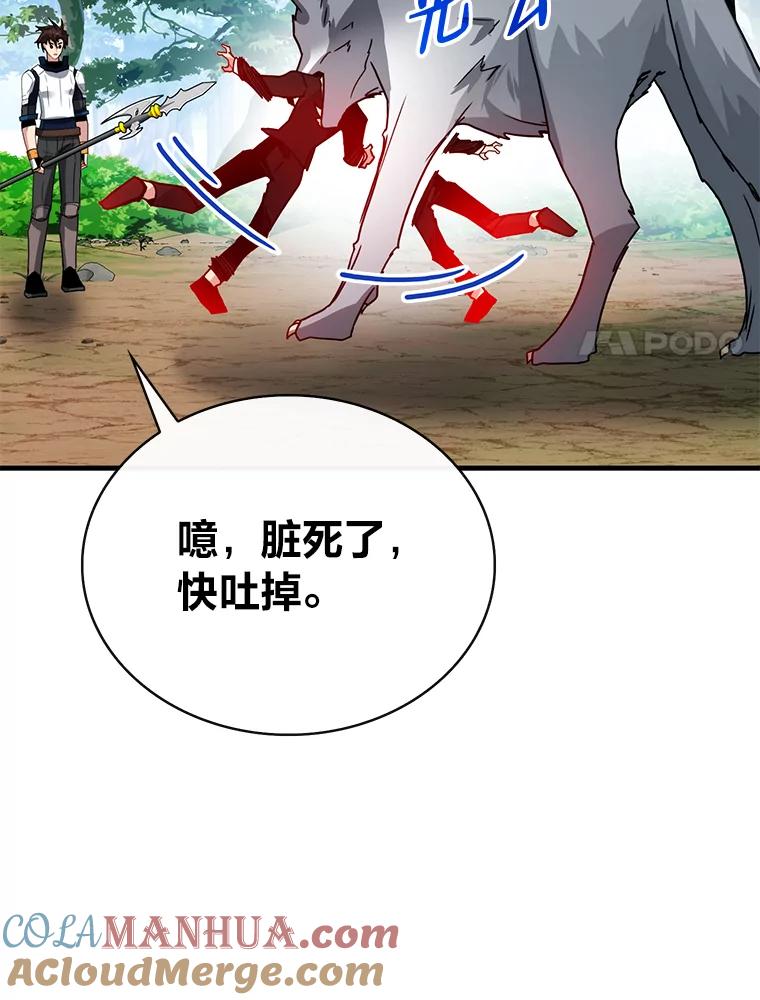 第121页