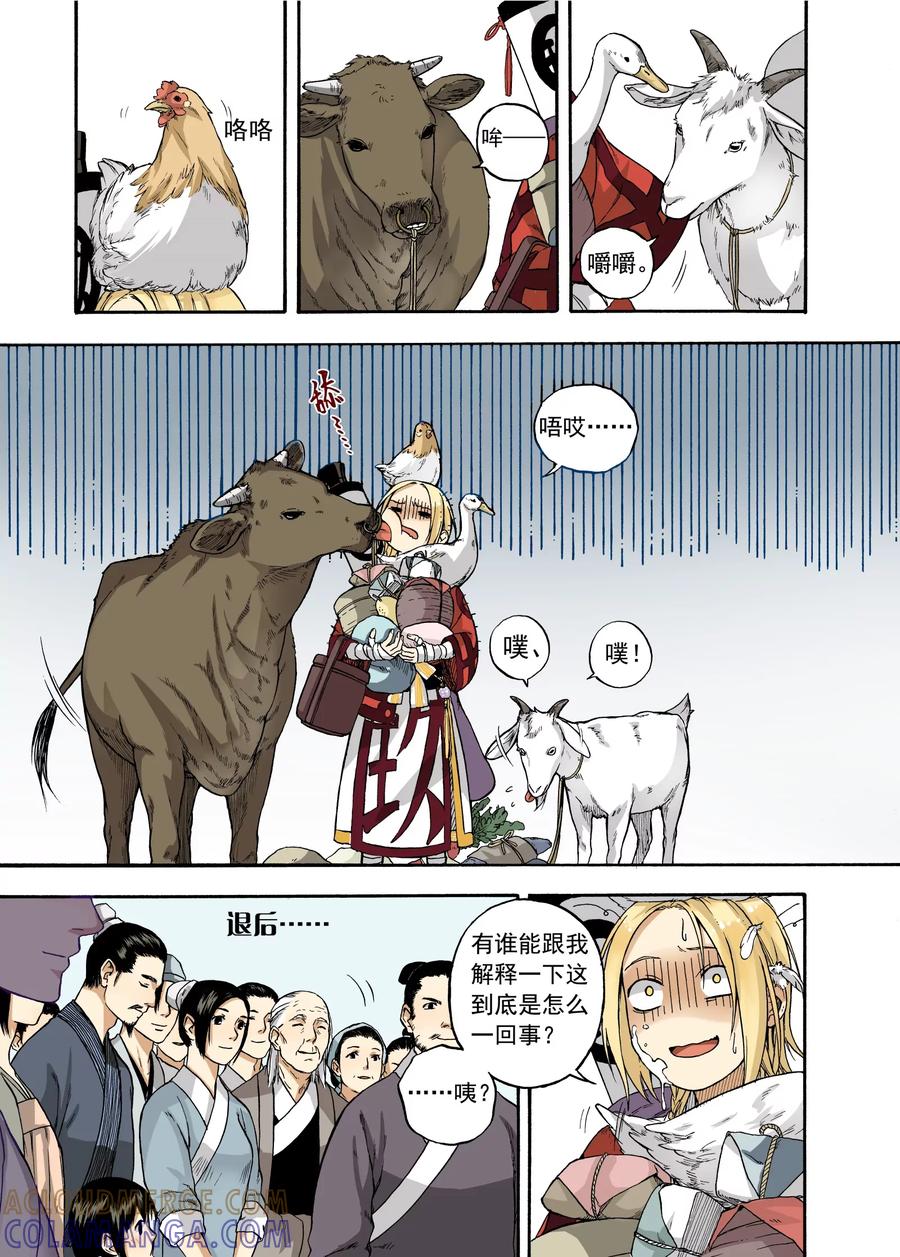 第11页