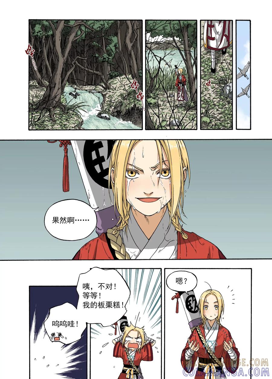 第11页