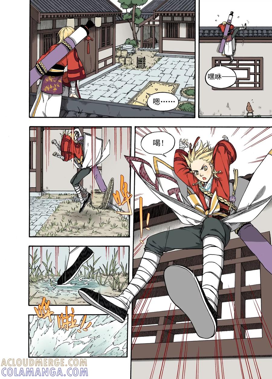 第7页