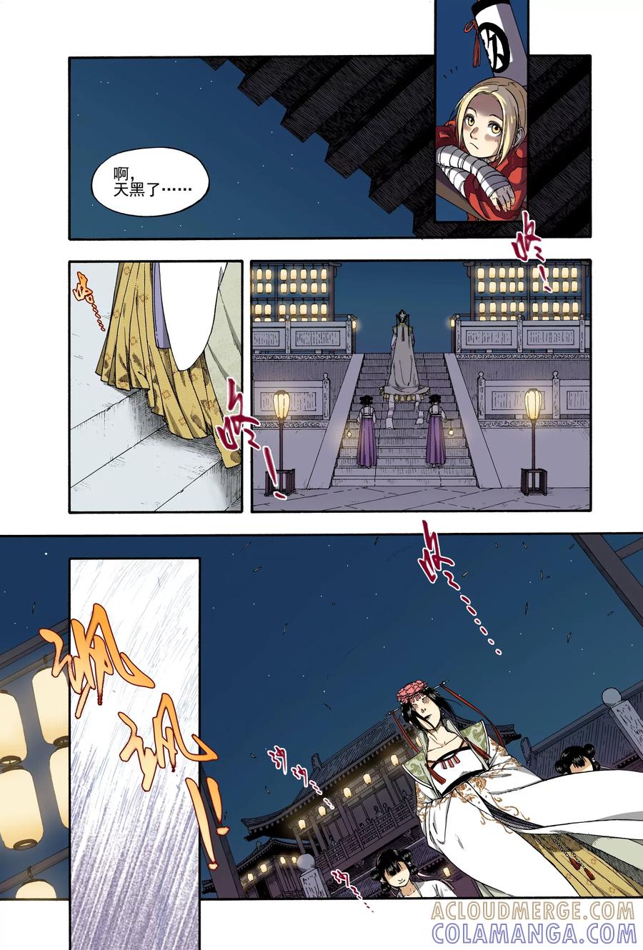 第25页
