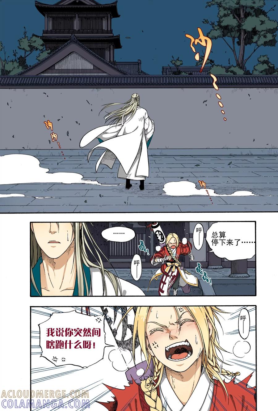 第29页
