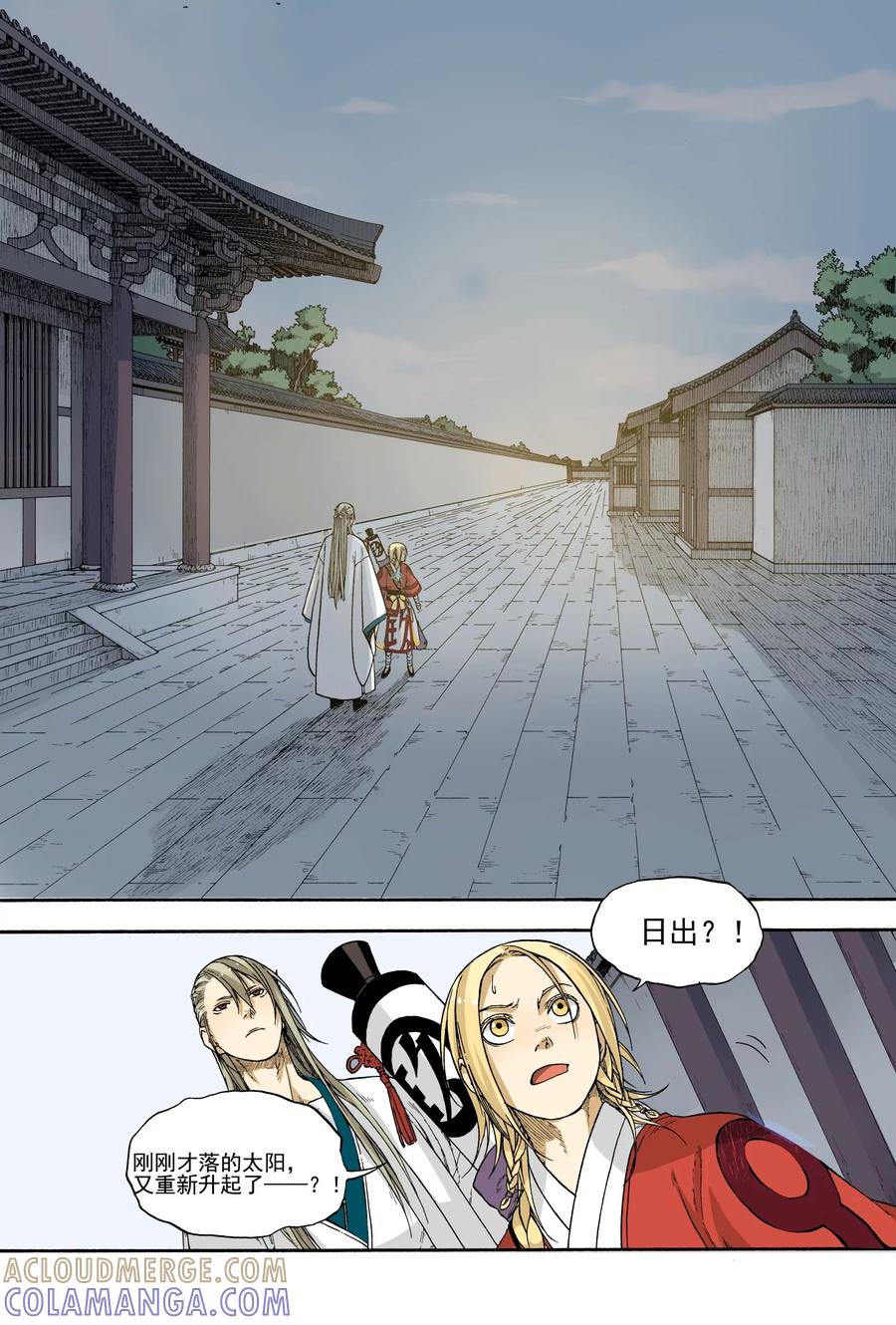 第31页