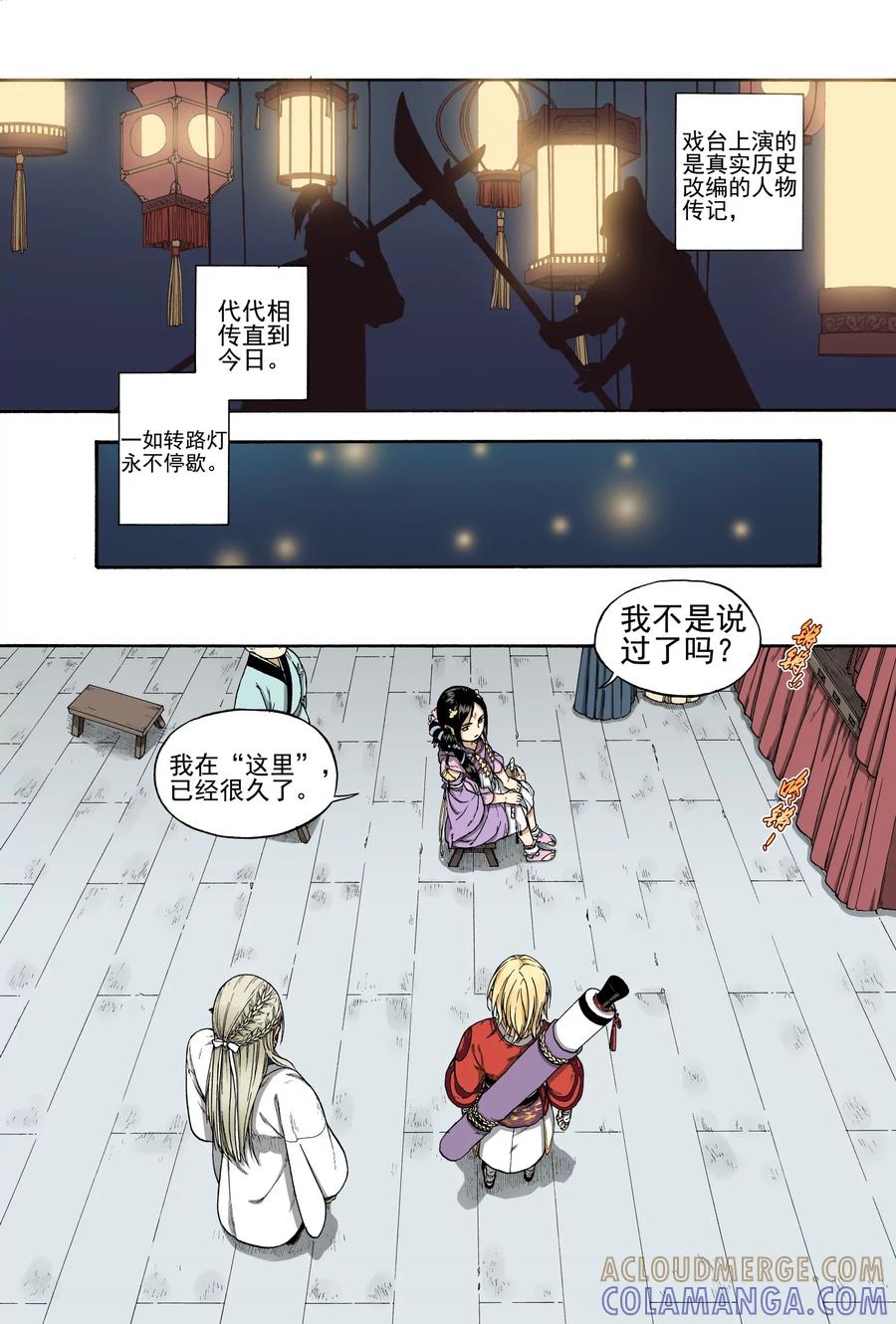 第39页