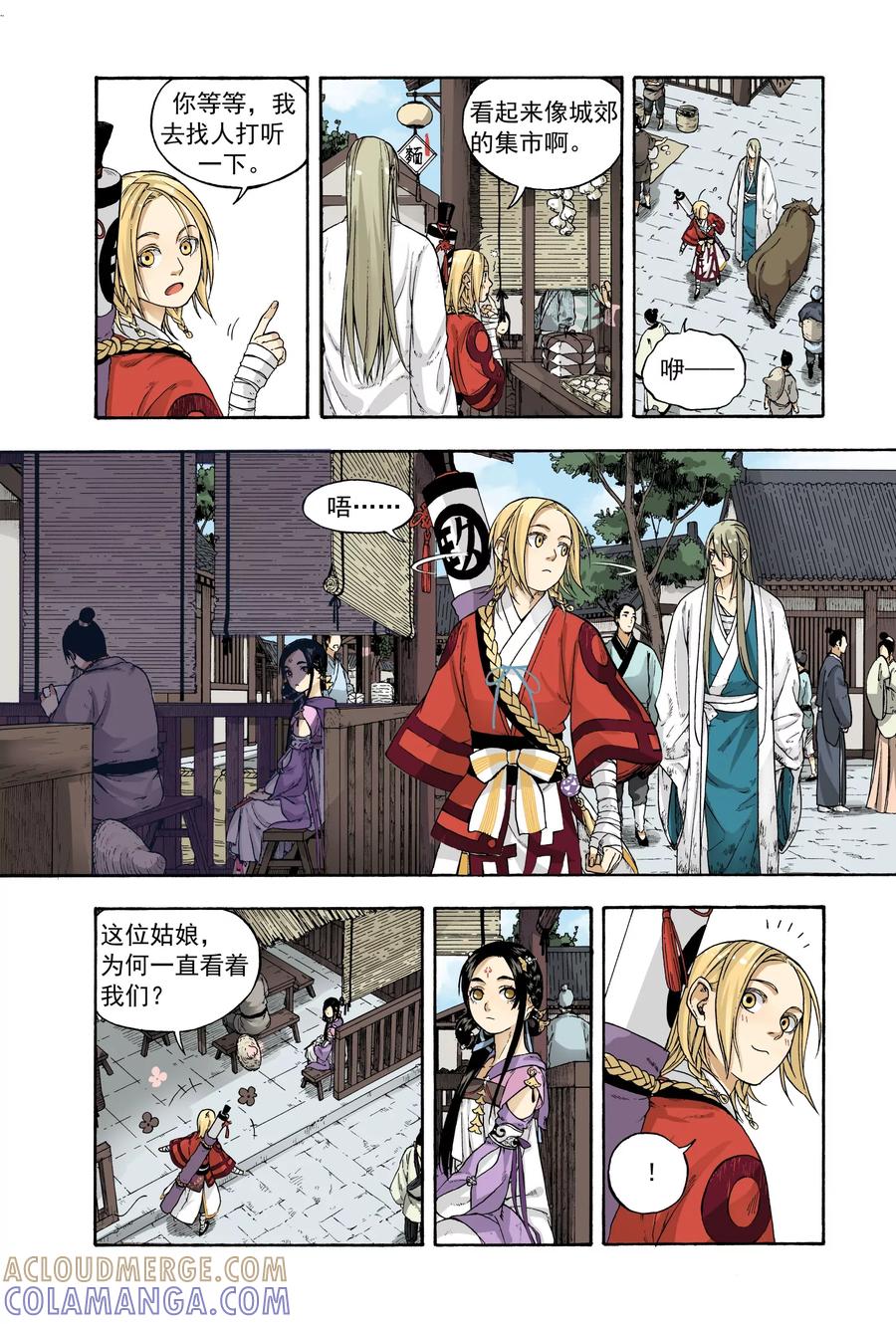 第9页