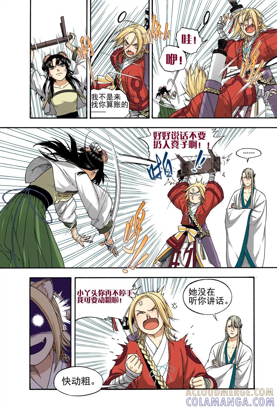 第19页
