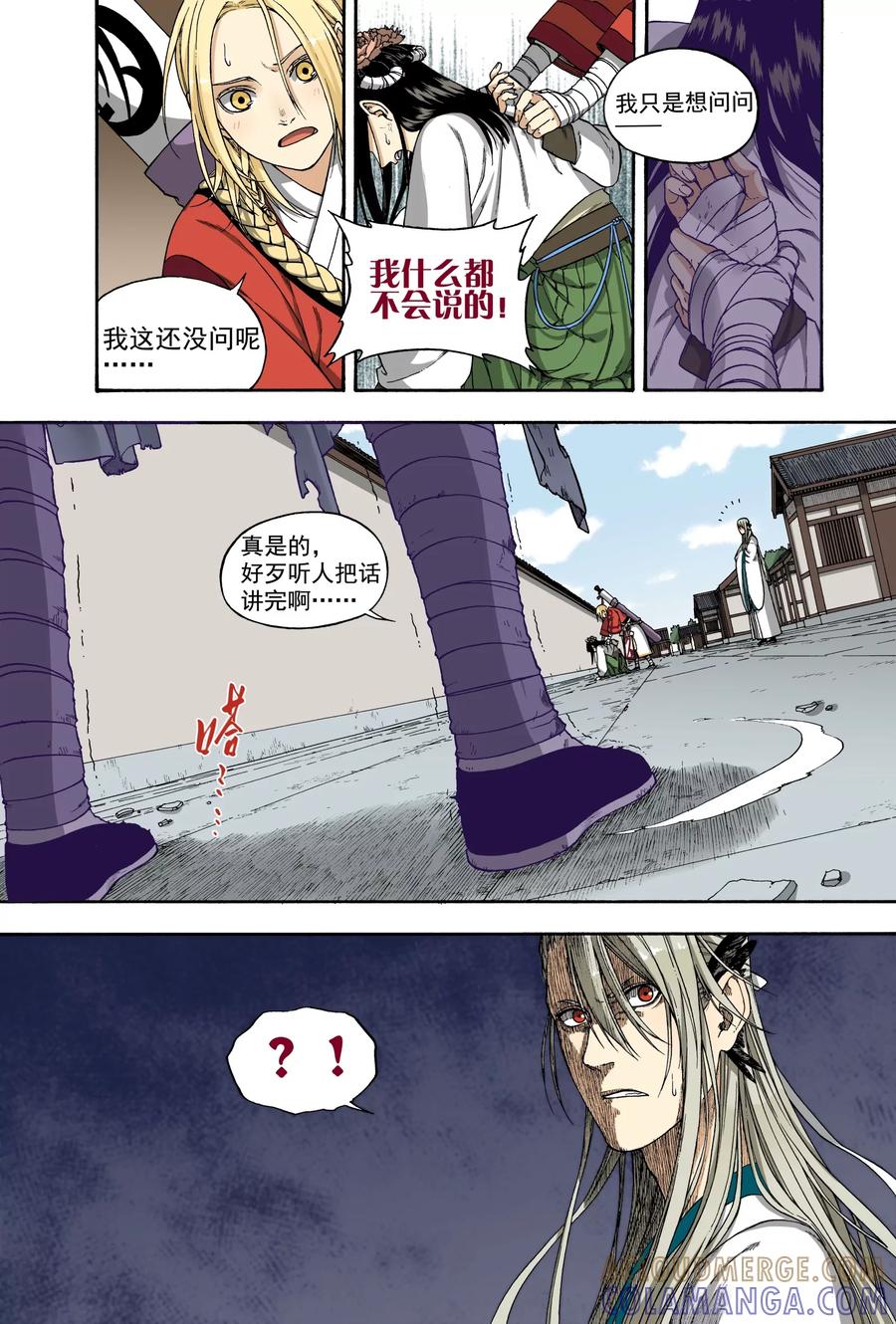 第21页