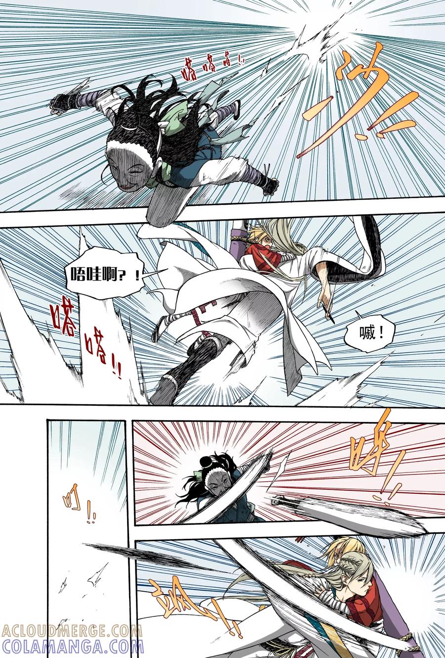 第25页