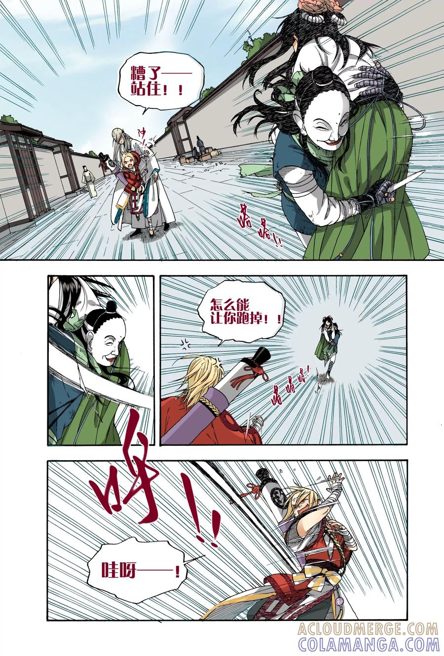 第27页