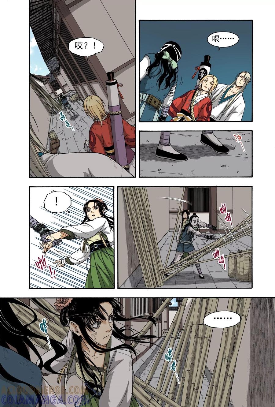 第13页