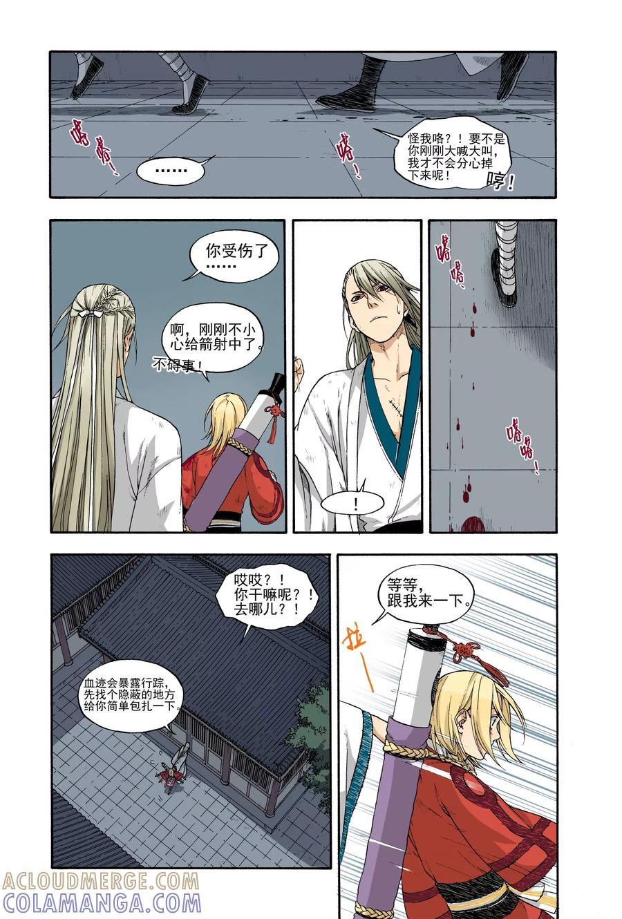 第19页