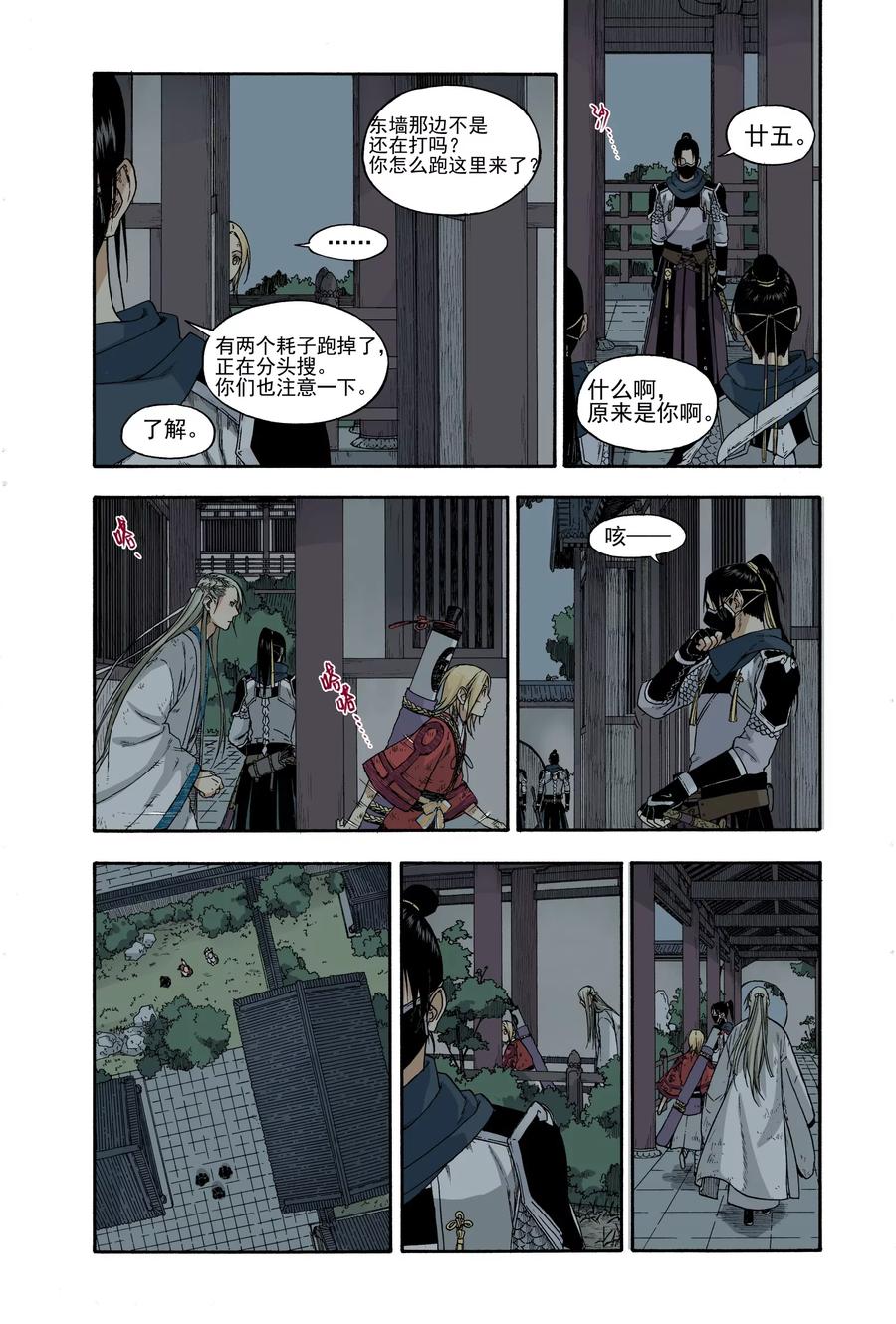 第24页