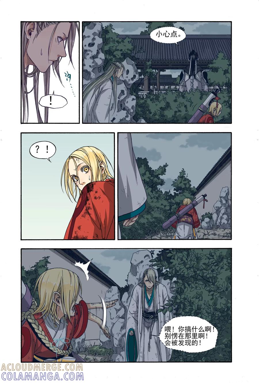 第25页