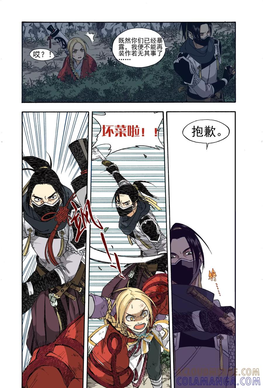 第27页