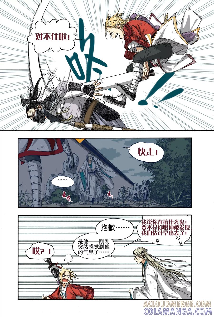 第29页