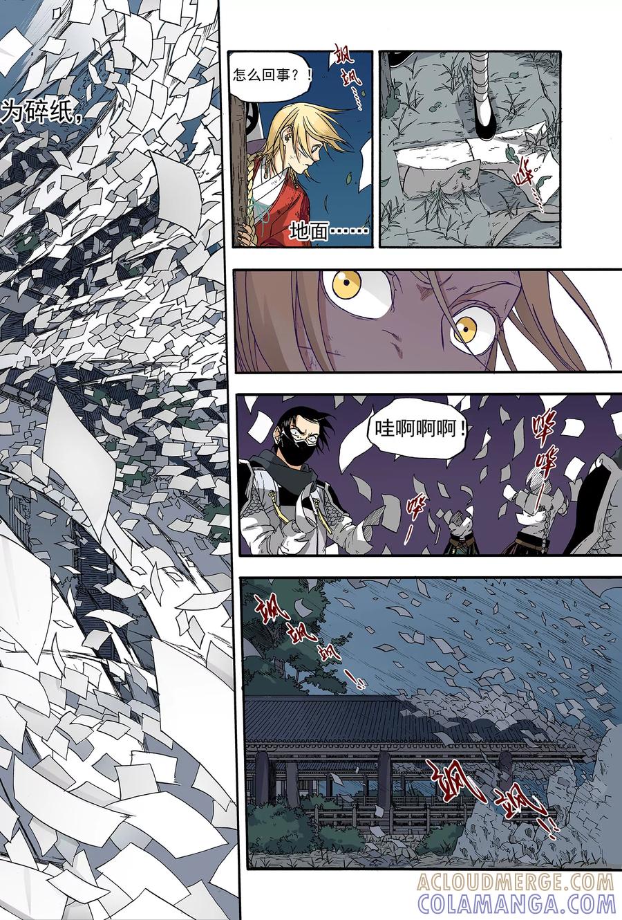 第35页