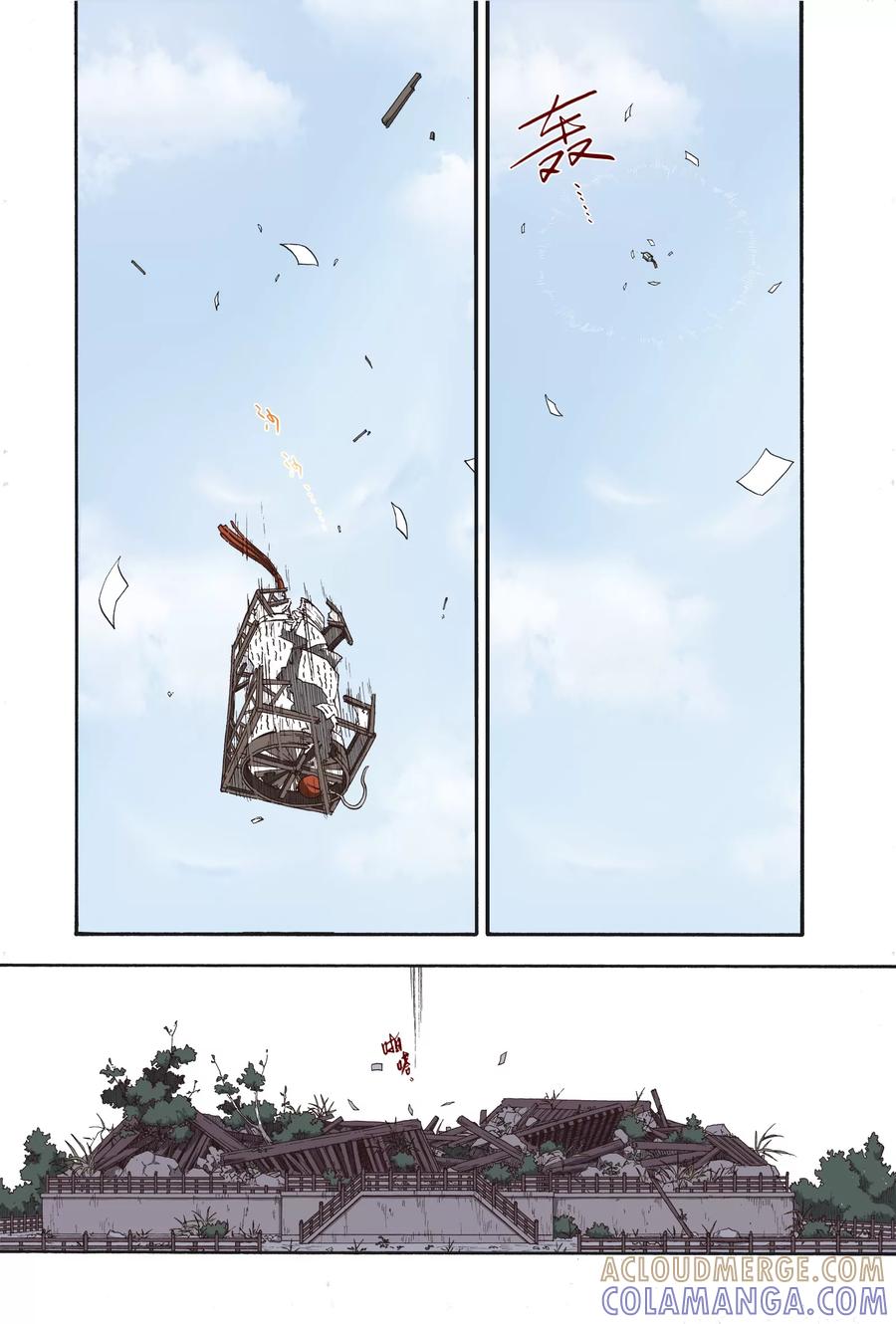 第39页