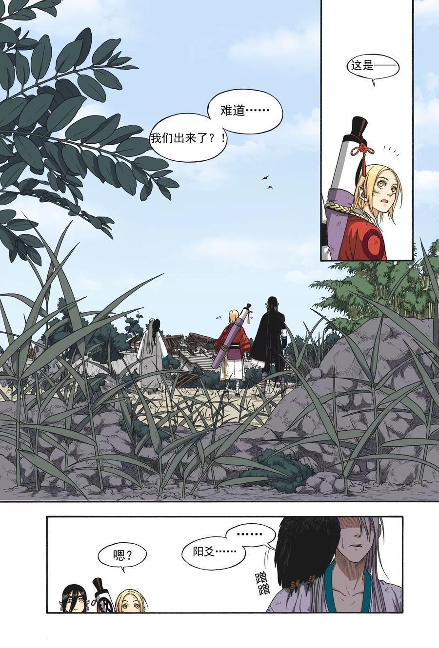 第40页