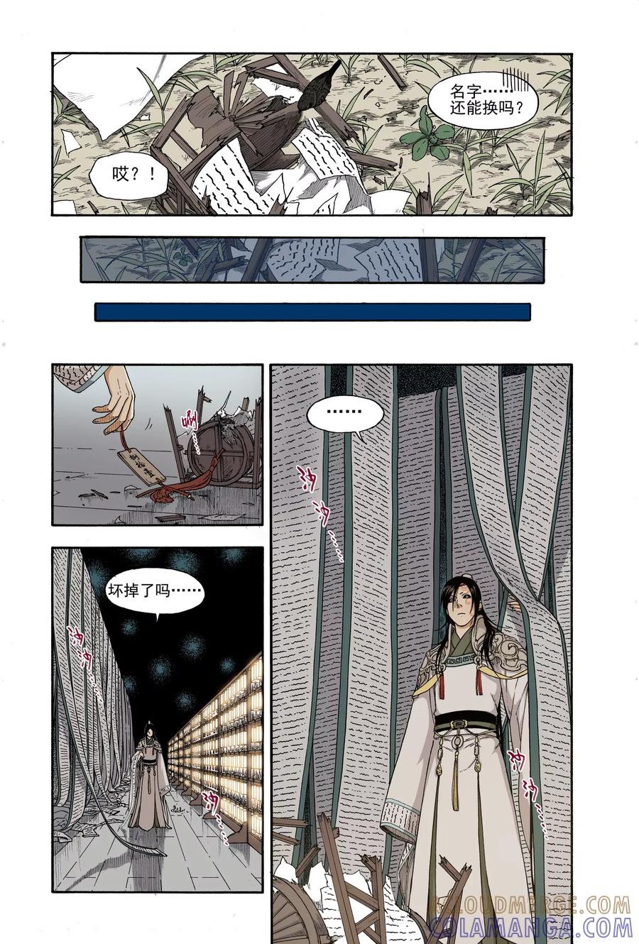 第41页