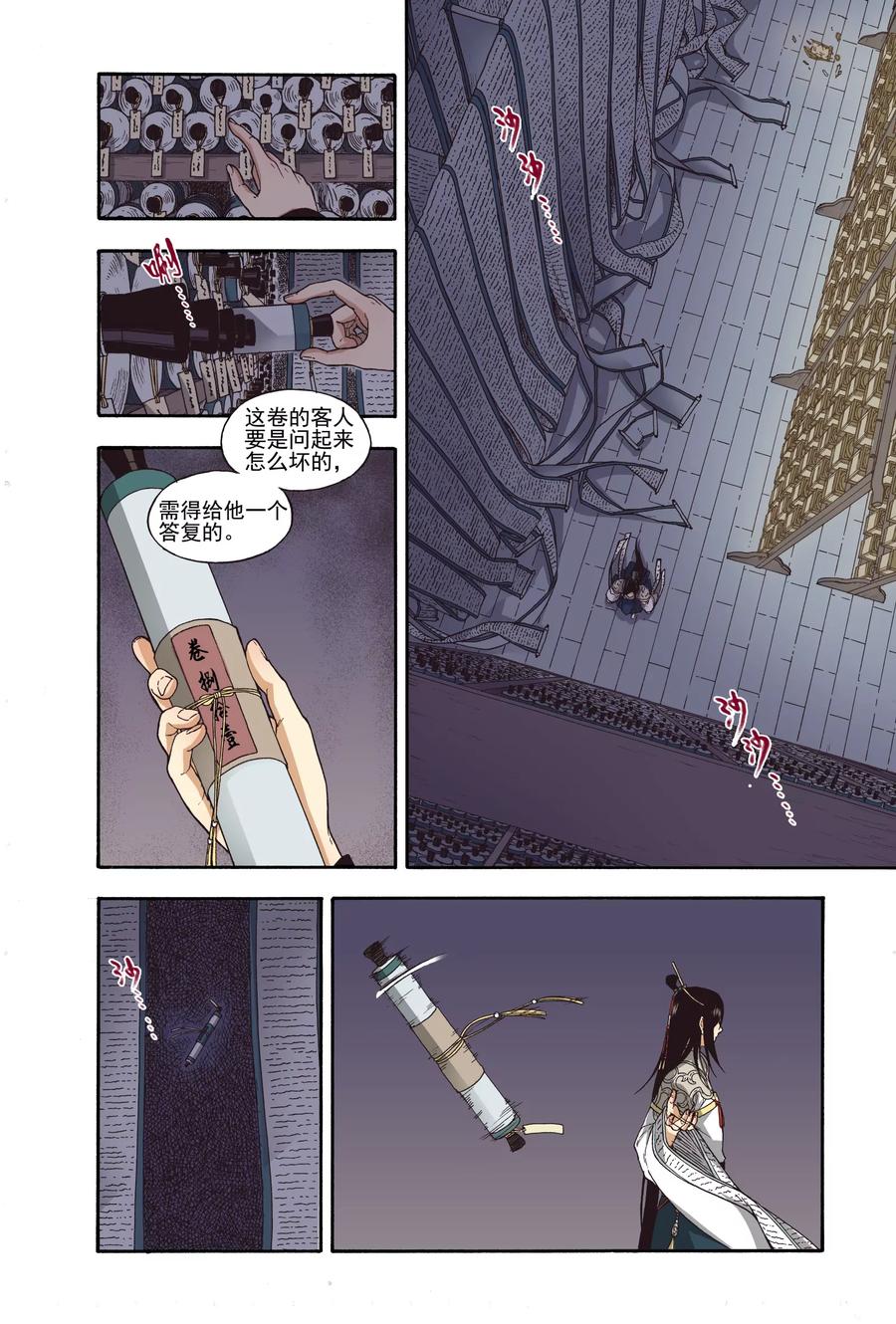 第42页
