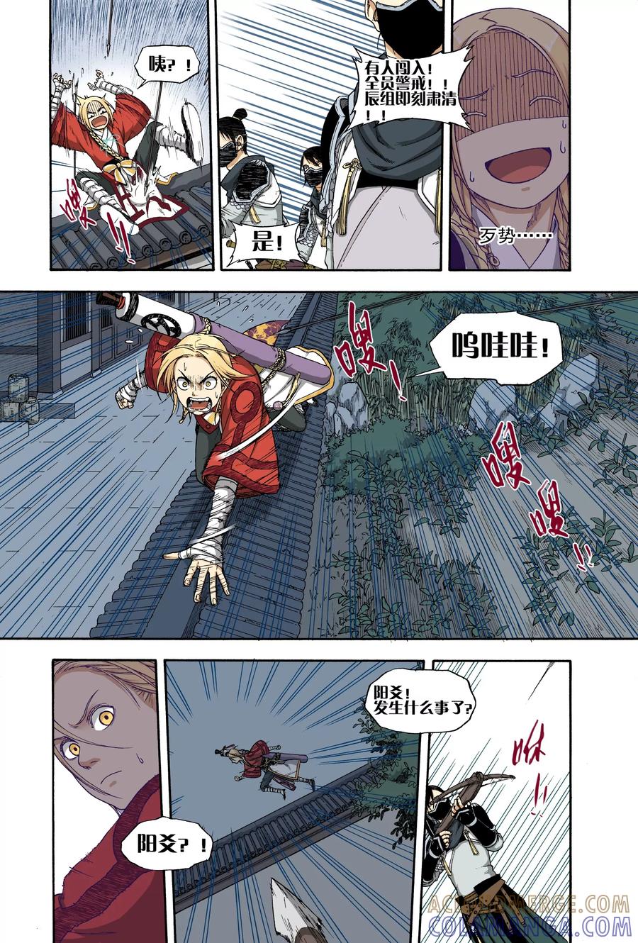 第5页