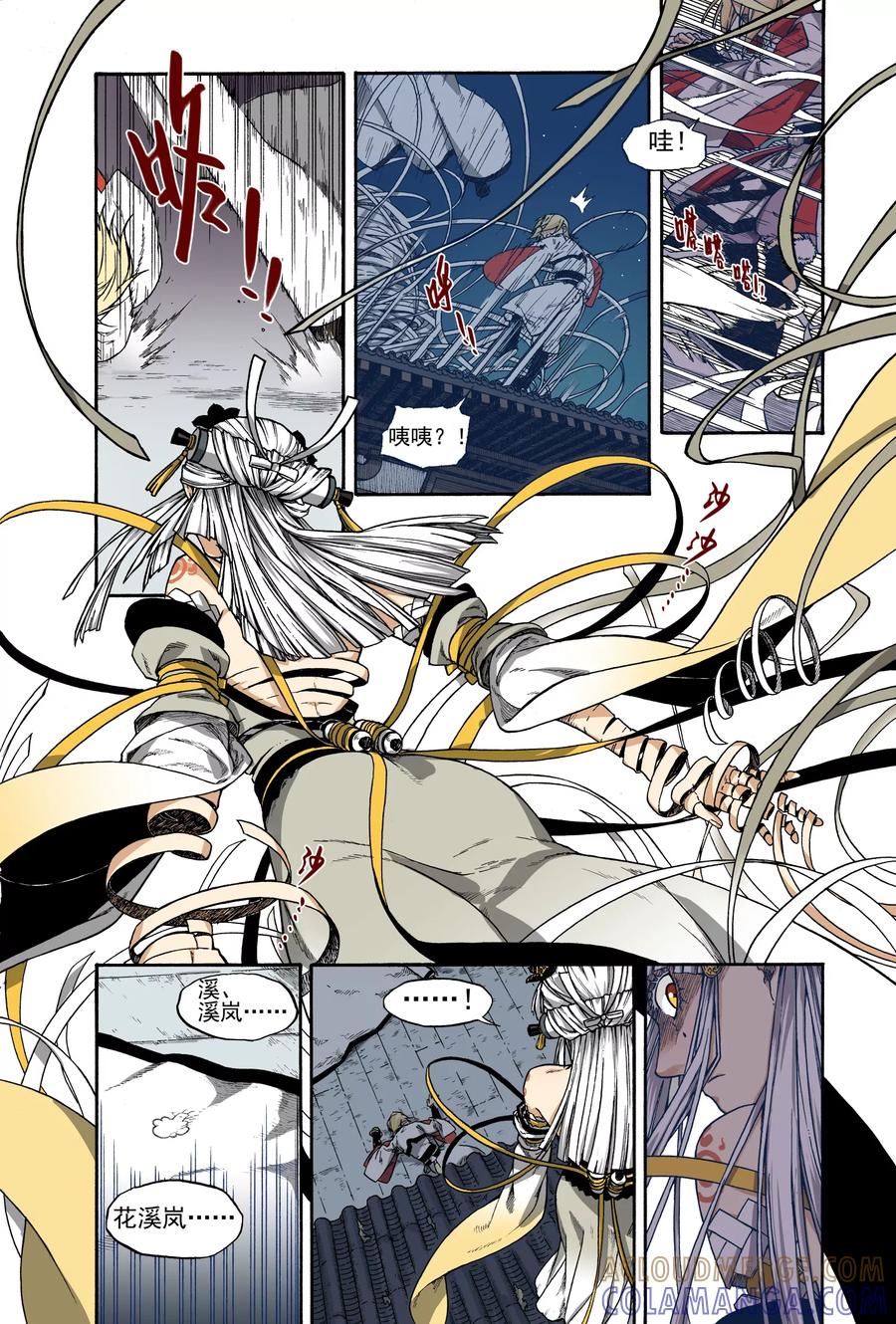 第23页